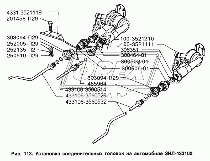 Установка соединительных головок на автомобиле ЗИЛ-433100